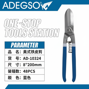 Strumenti per taglio e formatura all'ingrosso per taglio di metalli pesanti da 8 pollici - Product Image 1