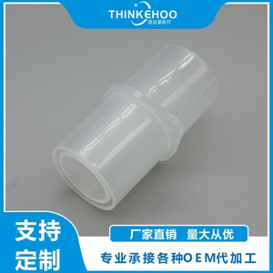 ข้อต่อพลาสติกทางการแพทย์ 29 แบบตรง รองรับการประมวลผล 10000 ชิ้น รับผลิตตามแบบ OEM - Product Image 2