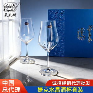 Czech Imported Crystal Wine Glasses Flute 401-500ml High Temperature Resistance Wedding Gift Set - Product Image 3