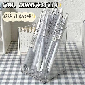 Acrylic Transparent Pen Holder <b>Square</b> Round Desk Organizer Stationery Storage For Office Dorm Makeup Brush <b>Container</b> - Product Image 2