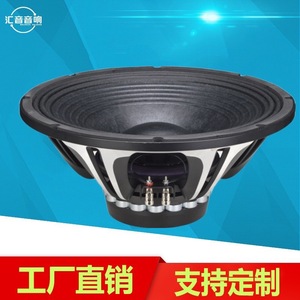 Altavoz de graves de rango completo de 700W con imán de neodimio de 15 pulgadas de la fábrica Huiyin - Product Image 2
