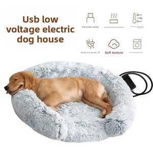 Chauffe-lit électrique semi-fermé pour chien et animal de compagnie, alimenté par USB, avec <span class=keywords><strong>tube</strong></span> résistant aux morsures en polyester, tapis d'hiver - Product Image 2