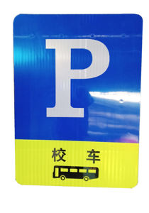 مثلث أصفر مرن مطبوع يعمل بالطاقة الشمسية مع أحجام قابلة للتخصيص للاتجاهات والتحذيرات - Product Image 6