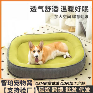 Cama para perros, para todas las estaciones, extraíble y lavable, cálida en invierno, colchoneta para perros, sofá para perros, colchoneta para dormir para perros pequeños - Product Image 5
