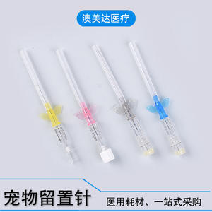 Aguja de mariposa Amd Pet 22 24 26G de acero inoxidable reutilizable para infusión veterinaria en gatos y perros para inyección. - Product Image 3