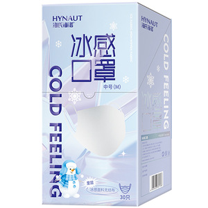 หน้ากากทำความเย็นของไฮเออร์สีขาว บางและระบายอากาศได้ดี หน้ากากทำความเย็นสามชั้น ให้ความเย็นในฤดูร้อนและป้องกันความร้อนจัด - Product Image 2