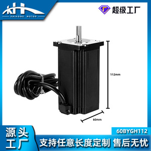 มอเตอร์สเต็ปเปอร์ไฮบริด Nema 34 3 เฟส 3 นิวตันเมตร 24 โวลต์ ดีซี แกน 8 มม. สำหรับอุปกรณ์เลเซอร์และเครื่องจ่ายของอัตโนมัติ - Product Image 3