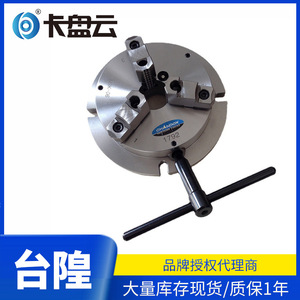 Tour à métaux de précision NBK-10 ultra-mince à mandrin manuel, type de serrage, pour usage intensif, vente en gros - Product Image 5