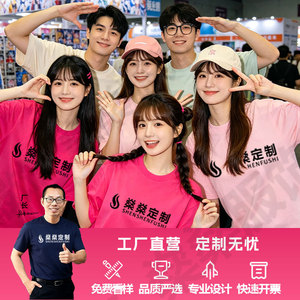 T-shirts personnalisés avec logo, en coton pur épais, coupe ample, pour jeunes, vêtements de travail, activités d'équipe, tailles SMLXLXXLXXXL - Product Image 3