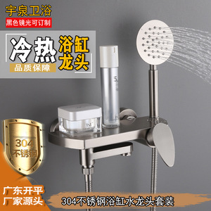 304 Stainless Steel Brushed Shower <b>Set</b> Rain <b>Spray</b> Round Head Ceramic Valve One Handle Bathroom Faucet - Product Image 2