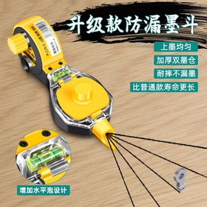 Tintero Baolian de 4m con Doble Cámara de Tinta, Herramienta de Marcado de Construcción Duradera con Diseño de Nivel de Burbuja - Product Image 1