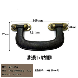 Asa de plástico negra en forma de lazo para cajas de embalaje, fácil de transportar, decoración de superficie - Product Image 3