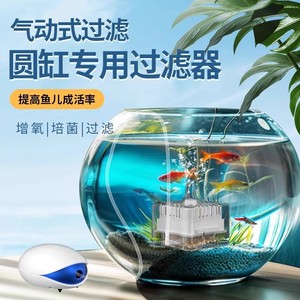 Filtre d'<span class=keywords><strong>aquarium</strong></span> carré avec oxygénateur intégré, édition économique et compacte pour poissons d'eau douce - Product Image 2