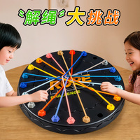 Jeu de société de bureau Yuglow Rope Unlock Challenge pour enfants de 3 à 6 ans, jeu éducatif de puzzle pour l'entraînement de la concentration, jeu de bataille double