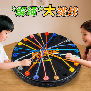 <span class=keywords><strong>Juego</strong></span> <span class=keywords><strong>de</strong></span> <span class=keywords><strong>Mesa</strong></span> Yuglow Rope <span class=keywords><strong>Unlock</strong></span> Challenge, Juguete Educativo para Niños <span class=keywords><strong>de</strong></span> 3 a 6 Años, <span class=keywords><strong>Juego</strong></span> <span class=keywords><strong>de</strong></span> Rompecabezas para Entrenamiento <span class=keywords><strong>de</strong></span> Concentración, Doble Batalla - Product Image 2