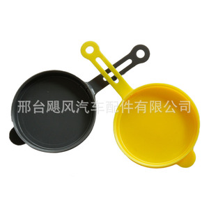 ฝาปิดน้ำยาล้างกระจกรถยนต์ 28913-8B700 พลาสติกสีเหลืองสีเทาสำหรับอินฟินิตี้ นิสสัน พาธไฟน์เดอร์อะไหล่ทดแทน - Product Image 4