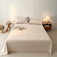 Ensemble de draps en coton et lin naturel, fabriqué avec des colorants réactifs certifiés Oeko-Tex, disponible pour la vente en petite quantité.