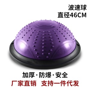 Yeesall Said - Pelota de Equilibrio de PVC de 46 cm para Yoga y Pilates, Equipo de Fitness para Entrenamiento en Gimnasio - Product Image 5