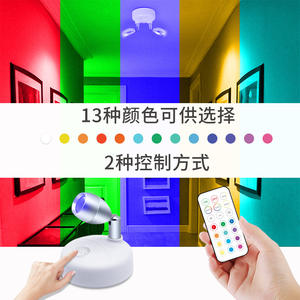 Luz LED para Gabinete T029B, 13 Colores RGB, Control Remoto Inalámbrico, Ángulo Ajustable, Montaje en Superficie, Fácil Instalación - Product Image 3