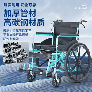 รถเข็นพับได้ โครงเหล็กคาร์บอน แบบเข็นด้วยมือ สำหรับผู้สูงอายุและผู้พิการ พร้อมเบรกแบบ U ดีไซน์ทนทาน - Product Image 1