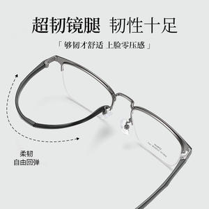 Monture de lunettes demi-cerclée Ulem Square 68010 pour hommes, protection anti-UV, style professionnel - Product Image 4