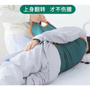 Secure Gait Belt for Seniors with Metal Transfer and Walking Standing Aid Elderly Physical Therapy Nurses - Product Image 3