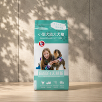 Sachet souple personnalisé refermable en plastique pour aliments pour animaux de compagnie, avec fond plat et fermeture éclair, pour chiens, chats et hamsters