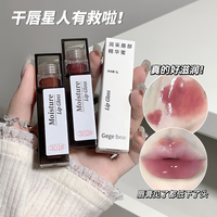 Nouveau rouge à lèvres brillant effet miroir minéral Gege Bear, style OEM, vente en gros, hydratant, volumisant, imperméable, brillant, teinté, étiquetage