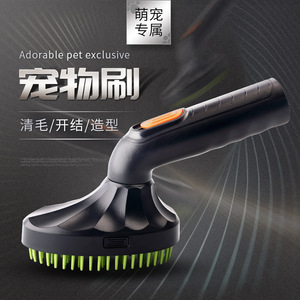 <b>Pet</b> <b>Brush</b> Dog Hair <b>Brush</b> Head Soft TPE Material 32mm Inner Diameter For <b>Pet</b> Grooming Home Use - Product Image 4