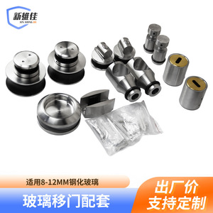 Xixin Jia ลูกกลิ้งประตูบานเลื่อนสแตนเลสสำหรับห้องน้ำประตูกระจกวัสดุ304 - Product Image 5