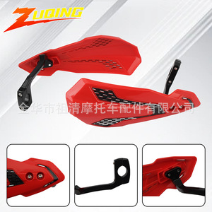 Protège-mains Zuqing 260mmx110mm noirs universels pour moto tout-terrain, accessoires de guidon, protection contre le vent - Product Image 5