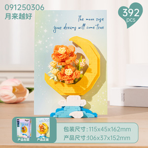 Mini Message Blooms - Ensemble de cartes en micro-briques, vente en gros, cadeau pour toutes <span class=keywords><strong>les</strong></span> occasions - Product Image 6