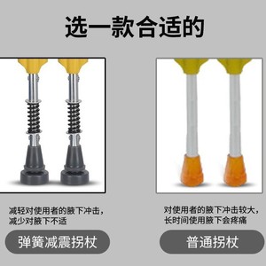 Béquilles en alliage d'aluminium réglables en hauteur, amortissantes, avec support sous-aisselle, petites, moyennes et grandes tailles, aide à la marche - Product Image 4
