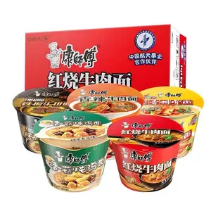 गर्म-बिक्री kangshifu Sauerkraut स्वाद वसा स्वाद चावल फोम फ्रायर भोजन कप कोरियाई ramen नूडल्स तत्काल