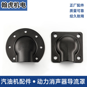 Exhaust Hanger <b>Black</b> Plastic Motorcycle Exhaust System Mounting <b>Bracket</b> For 168-170F 188-192F Models - Product Image 2