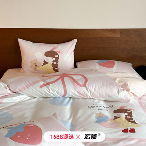 Cute Cartoon 100S <b>Satin</b> Long Staple Cotton Four Piece Set Breathable Duvet Cover <b>Sheet</b> Set For Bedding - Product Image 2