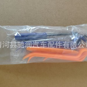 Car Audio Installation Removal Tools Plastic Pry <b>Bar</b> 9 Piece Set For Door Panel Interior Trim Gooseneck Claw End Diy - Product Image 2