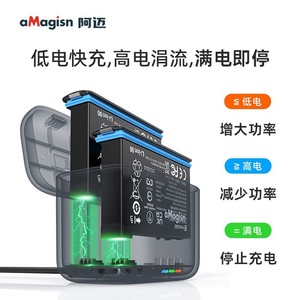 aMagisn Insta360 X4 Charging <b>Case</b> Portable Li-Polymer <b>Battery</b> <b>Storage</b> With Quick Charge Support - Product Image 4