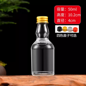 Clear Mini Small 50ml Licor Alcohol Glass Botella de vino con tapón de rosca para <span class=keywords><strong>Brandy</strong></span> serigrafiado - Product Image 5