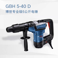 Marteau perforateur rotatif électrique GBH 5-40 D SDS Max 8.5J, usage intensif, bricolage, industriel, perceuse AC 220V 1100W pour béton, maçonnerie, construction