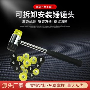 Mo Xuan Detachable Rubber <b>Hammer</b> Steel Handle Round Face Stonemason Tool For Furnish - Product Image 4