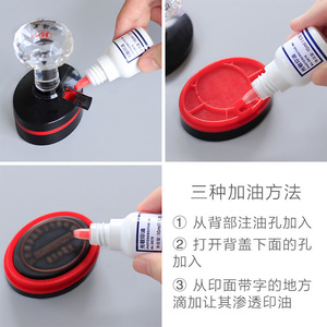 Deli Photosensitive Ink 10ml Red Office Stamp Ink for Inkpad Use - Product Image 5