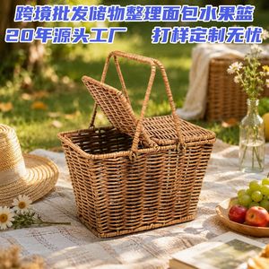 Hand-woven picnic <b>baskets</b>, rattan vegetable <b>baskets</b>, storage <b>baskets</b>, cross-border wholesale storage and organization <b>bread</b> and - Product Image 3