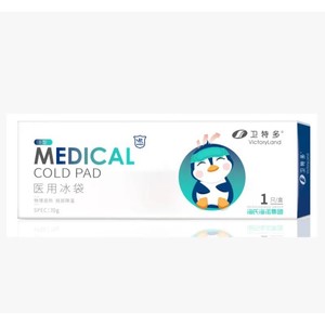 Compresse froide multi-médicale Henovit de Haier, compresse de glace médicale (version enfant) 70g - Product Image 1