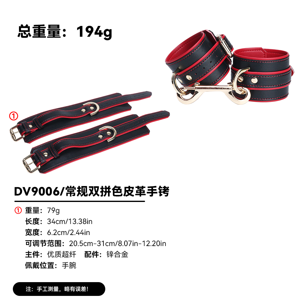 BlackRed