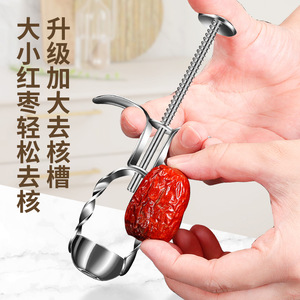 304 Stainless Steel Jujube Pit <b>Remover</b> Spiral Core Extractor Kitchen Tool <b>For</b> Jujube And Hawthorn - Product Image 1