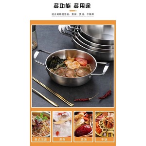 Marmite coréenne en acier inoxydable pour fruits de mer, à double poignée, fond plat, compatible induction, usage commercial, pour ramen - Product Image 3