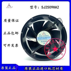 พัดลมอุตสาหกรรมไต้หวันทรีไจแอนท์ รุ่น 25489 110V 220V 380V มอเตอร์ AC ทนความร้อนสูง วัสดุพลาสติก สำหรับใช้งานเชิงพาณิชย์ - Product Image 3