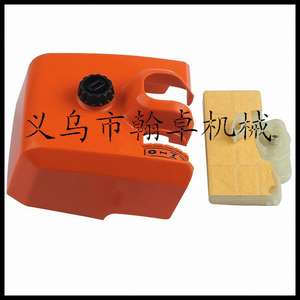 Couverture et élément de filtre à air MS290 029 310 390 – Accessoires essentiels pour tronçonneuses - Product Image 1