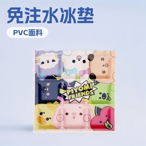 Piyomi <b>Cooling</b> Seat Cushion Square Ice <b>Pad</b> Waterproof For Students Office Car Naps Heatstroke Prevention - Product Image 4